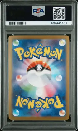 PSA 10 Mega Venusaur EX 087/063 Special Art Rare Pokemon Japanese Card - Image 2
