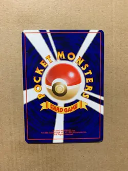 Japanese Venonat No.048 Neo Destiny - Common Pokemon Card - NM/Mint - Image 2