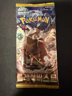 Pokemon Card Clay Burst Booster Pack sv2D Sealed Korean - Image 1