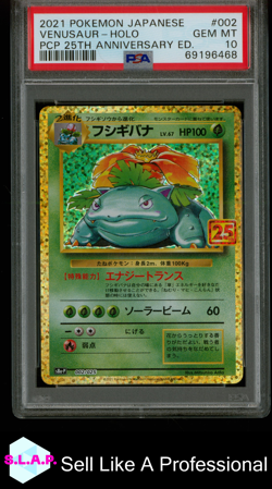 VENUSAUR-HOLO PCP 25TH ANN. ED. POKEMON JAP PRM CARD PACK 2021 002 PSA 10 - Image 1