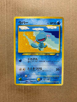 Japanese Wooper No. 194 Neo Genesis - Common Pokemon Card - NM/Mint - Image 1