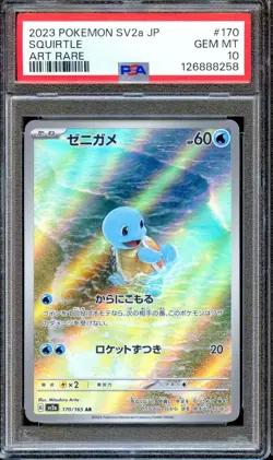PSA 10 Squirtle 170/165 SV2a 151 Art Rare Japanese Pokemon Card GEM MINT - Image 1