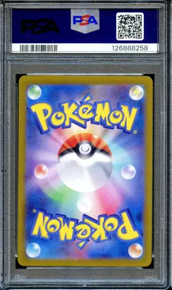 PSA 10 Squirtle 170/165 SV2a 151 Art Rare Japanese Pokemon Card GEM MINT - Image 2