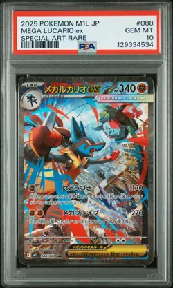 PSA 10 Mega Lucario EX 088/063 Special Art Rare Pokemon Japanese Card - Image 1