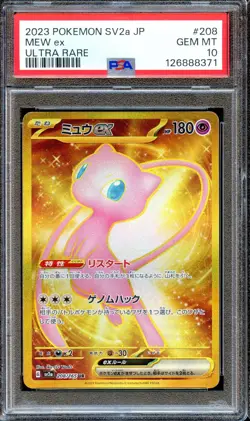 PSA 10 Mew EX 208/165 SV2a 151 Ultra Rare Japanese Pokemon Card GEM MINT - Image 1