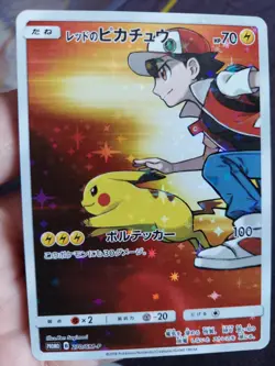 Red's Pikachu 270/SM-P 20th Anniversary Promo Japan Card MINT - Image 1