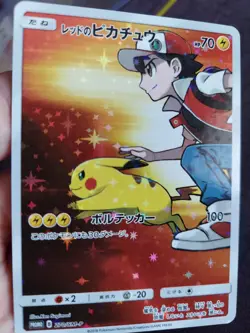 Red's Pikachu 270/SM-P 20th Anniversary Promo Japan Card MINT - Image 2