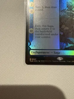 MTG Avatar The Last Airbender The Legend of Kuruk Foil 0061 - Image 2