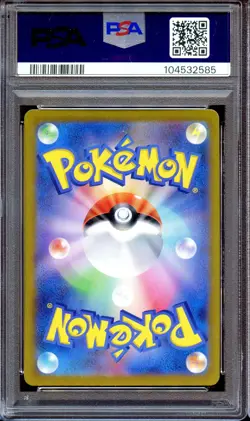 PSA 10 Mew EX 205/165 SV2a 151 Special Art Rare Japanese Pokemon Card GEM MINT - Image 2