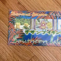 1998 Pokemon Tropical Island Beach Japanese trading card set Southern Islands - Image 2
