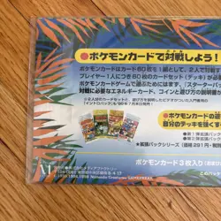 1998 Pokemon Tropical Island Beach Japanese trading card set Southern Islands - Image 5