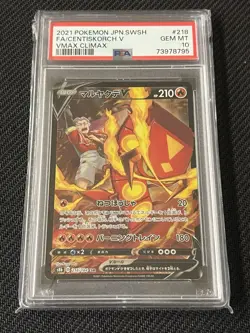 Pokemon Sword & Shield Japanese VMAX Climax 218/184 Centiskorch V PSA 10 - Image 1