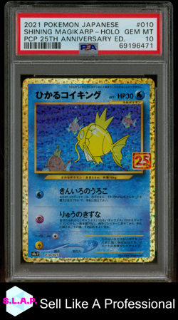 SHINING MAGIKARP-HOLO PCP 25TH ANN. ED. POKEMON JAP PRM CARD 2021 010 PSA 10 - Image 1
