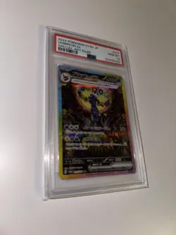 PSA 10 Umbreon ex SAR 217/187 Terastal Festival sv8a 2024 Pokemon Card Japanese - Image 4