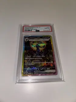PSA 10 Umbreon ex SAR 217/187 Terastal Festival sv8a 2024 Pokemon Card Japanese - Image 5