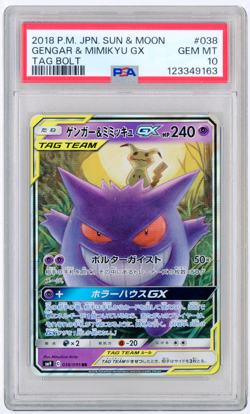 POKEMON 2018 JAPANESE SUN & MOON GENGAR & MIMIKYU GX TAG BOLT #038 PSA 10 - Image 1