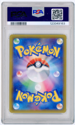 POKEMON 2018 JAPANESE SUN & MOON GENGAR & MIMIKYU GX TAG BOLT #038 PSA 10 - Image 2