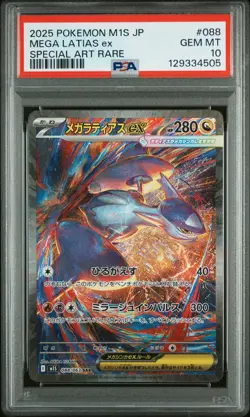 PSA 10 Mega Latias EX 088 Special Art Rare Pokemon Japanese Card - Image 1