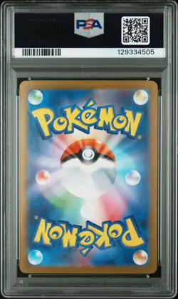 PSA 10 Mega Latias EX 088 Special Art Rare Pokemon Japanese Card - Image 2