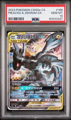 PSA GEM MT 10 2023 Pokemon PTCG CHN. scheda csM2a SR 166/150 Pikachu & Zekrom-GX - Image 1