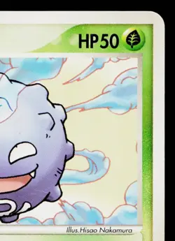KOFFING 003/082 CLASH OF THE BLUE SKY JAPANESE POKEMON TCG - Image 3
