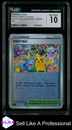 CELEBRATION FANFARE RADIANT ENERGY SPEC PACK CS5.1C HOLO 004/004 POKEMON CGC 10 - Image 1