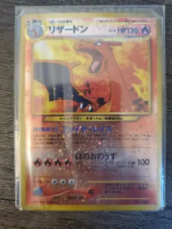 Pokemon TCG Charizard Neo Premium File 2 Holo Japanese 1996 Ungraded - Image 1