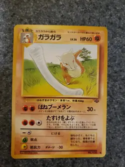 Japanese Pokemon TCG Marowak No. 105 Jungle NM - Image 1
