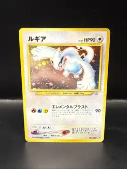 Pokemon TCG Lugia Neo Genesis #249 Holo Rare Japanese Edition - Image 3