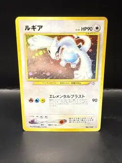 Pokemon TCG Lugia Neo Genesis #249 Holo Rare Japanese Edition - Image 4
