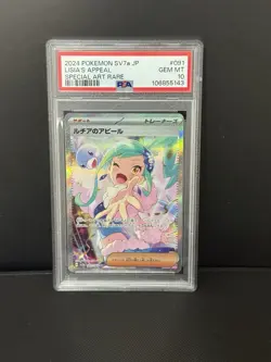 2024 POKEMON SSP EN LISIA'S APPEAL 246/191 SPECIAL ILLUSTRATION RARE PSA 10 - Image 1