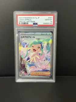 2024 POKEMON SSP EN LISIA'S APPEAL 246/191 SPECIAL ILLUSTRATION RARE PSA 10 - Image 2