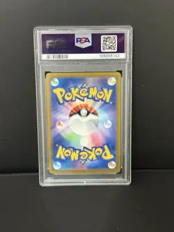 2024 POKEMON SSP EN LISIA'S APPEAL 246/191 SPECIAL ILLUSTRATION RARE PSA 10 - Image 3