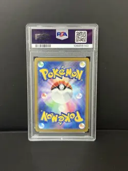 2024 POKEMON SSP EN LISIA'S APPEAL 246/191 SPECIAL ILLUSTRATION RARE PSA 10 - Image 4