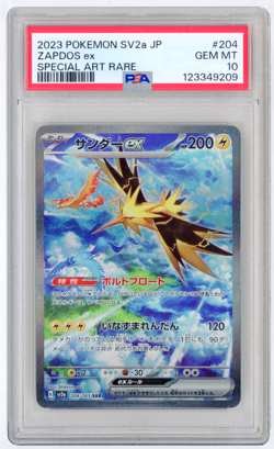 POKEMON 2023 SV2A JAPANESE ZAPDOS EX SPECIAL ART RARE #204 PSA 10 GEM MINT - Image 1