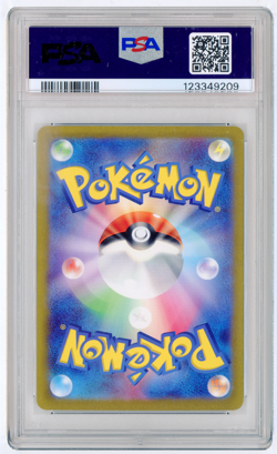 POKEMON 2023 SV2A JAPANESE ZAPDOS EX SPECIAL ART RARE #204 PSA 10 GEM MINT - Image 2