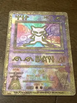 Pokemon TCG Promo Ancient Mew Holo NM+; 2 Swirls! - Image 1