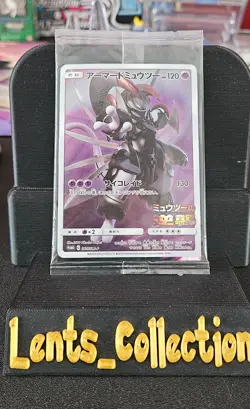Pokemon Card Japanese Armored Mewtwo 365/SM-P PROMO HOLO SEALED - US Shipping - Image 1