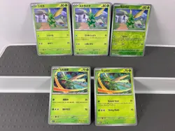 Pokemon Lot of Cards and Stickers All Scyther #123 Scyther Only Lot of 21 - Image 2