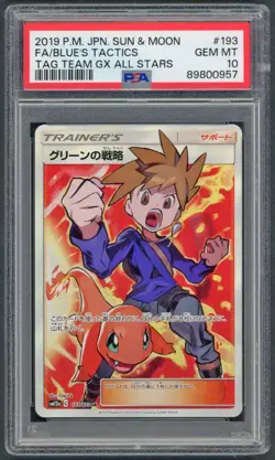 Pokemon Cards - PSA 10 Blue's Tactics 193/173 - JPN Tag Team GX All Stars - GEM - Image 1