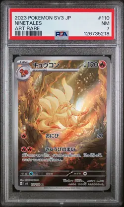 PSA 7 Ninetales AR 110/108 sv3 HOLO JAPANESE Pokemon Card - Image 1