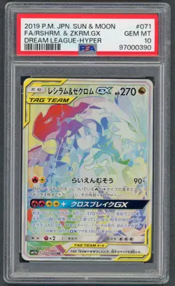 Pokemon Cards - PSA 10 Reshiram & Zekrom GX 071/049 - JPN Dream League - PSA10 - Image 1