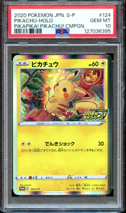 PSA 10 Pikachu 124/S-P Promo PikaPika! Campaign Japanese Pokemon Card GEM MINT - Image 1