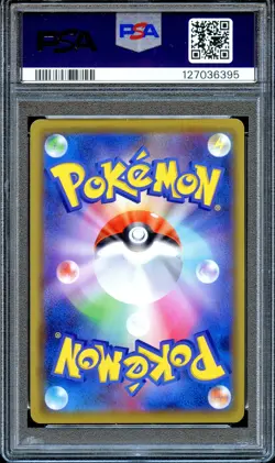 PSA 10 Pikachu 124/S-P Promo PikaPika! Campaign Japanese Pokemon Card GEM MINT - Image 2