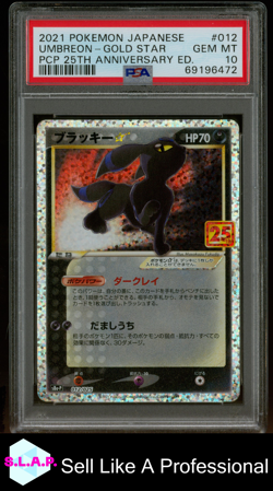 UMBREON-GOLD STR PCP 25TH ANN. ED. POKEMON JAP PRM CARD 2021 012 PSA 10 - Image 1