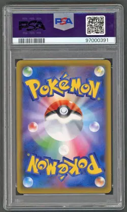 Pokemon Cards - PSA 10 Clefairy 381/SM-P - JPN Dream League SM Promo - GEM MT - Image 2