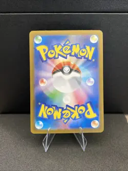 Ceruledge AR 109/106 SV8 Super Electric Breaker Pokemon Card Game Japanese NM - Image 2