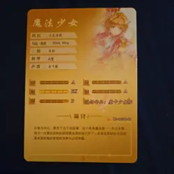 Sakura Kinomoto Cardcaptor Sakura Goddess Story Anime Trading Card NS-11SSR-05 - Image 2