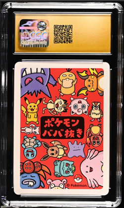 CGC 10 Pristine Slowpoke Old Maid 2019 Japanese Pokemon Card - Image 2