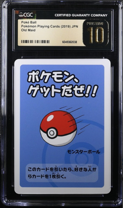 CGC 10 Pristine Poke Ball Old Maid 2019 Japanese Pokemon Card - Image 1